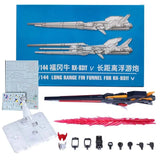 EW Eg Long Range Fin RG 1/144 Kit de Montaje – Bandai