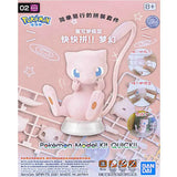 Plamo Psyduck Fuecoco Quaxly Pikachu Kit de Montaje – Bandai