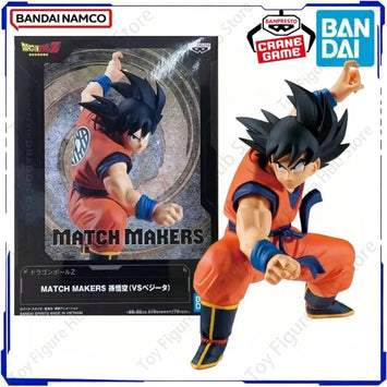 Goku Match Makers VS Vegeta – Figura de Colección Bandai
