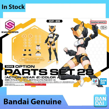 Bandai 30MS Option Parts Set 28 Action Wear Alpha Color A - product image 1