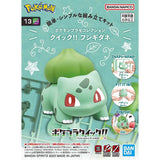 Plamo Psyduck Fuecoco Quaxly Pikachu Kit de Montaje – Bandai
