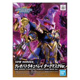 Bandai Gundam Model Kit SDW Legend trike Freedom Qubeley Epyon Buster 