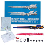 EW Gundam Model Kits Anime Figures RG EG 1/144 Long Range Fin Funnel F
