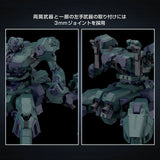 Bandai 30MM Armored Core VI BD-011 Liger Tail Model Kit product image 15