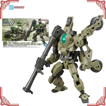 Bandai 30MM bEXM-33QB Volpanova Quad Bike Ver. Model Kit product image 1