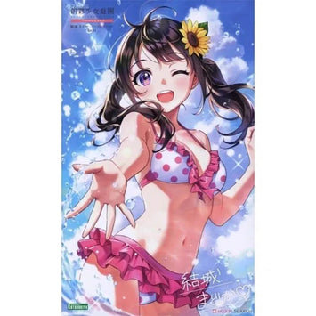 Kotobukiya Creative Color Girls Garden Model Kit Sousaishojoteien Mado