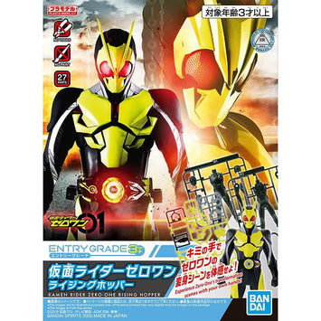 Bandai Kamen Rider Anime Figures Model Kit Zero One Rising Hopper Sabe