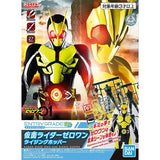 Bandai Kamen Rider Anime Figures Model Kit Zero One Rising Hopper Sabe