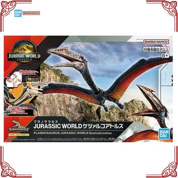 In Stock Genuine Bandai Jurassic World Model Kit Plannosaurus Quetzalc
