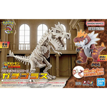 Bandai Pokemon PLAMO Model Kit Fossil Pokemon Tyrantrum Action Figure 