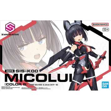 Bandai 30MS SIS-K00 Micolulu Color B Model Kit product image 1