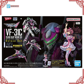 Genuine Bandai Macross Model Kit HG 1/100 Siegfried Mirage Farina Jeni