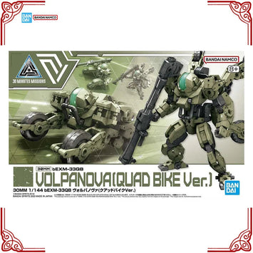 Bandai 30MM bEXM-33QB Volpanova Quad Bike Ver. Model Kit product image 1