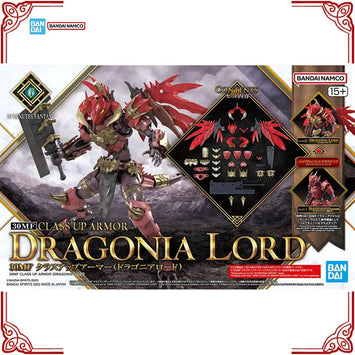 Bandai 30MF Class Up Armor Dragonia Lord Model Kit product image 1