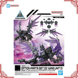 Bandai 30MM Option Parts Set 22 Wing Unit 2 product image 2