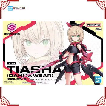 Bandai 30MS Tiasha Dahlia Wear Color B Model Kit product image 1