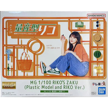 Bandai Gundam Model Kit MG Riko Zaku Anime Figure Gunpla Building Kit 