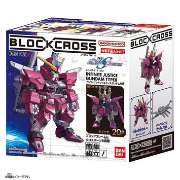 Bandai Gundam Model Kit Block Cross BCG 003 Infinite Justice 2 Anime F