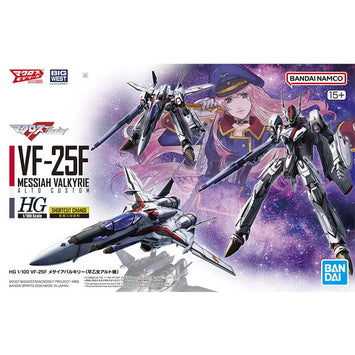 Bandai The Super Dimension Fortress Macross Model Kit HG VF-25F Messia