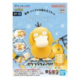 Bandai Pokemon Model Kit Plamo Psyduck Fuecoco Quaxly Pikachu Slowpoke