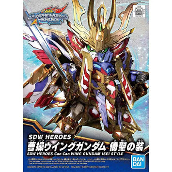Bandai Gundam Model Kit SDW Wing Isei Delta Second V V2 Verde Buster A