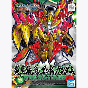 Bandai Gundam Model Kit SDW Yanhuang Zhangfei God Guanyu ν Liubei Unic