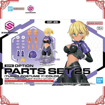 Bandai 30MS Option Parts Set 25 Turbo Costume Gamma Color C product image 1