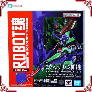 Genuine Bandai Evangelion Test Type-01 Model Kit Robot Spirits Spear o