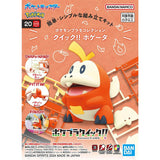 Bandai Pokemon Model Kit Plamo Psyduck Fuecoco Quaxly Pikachu Slowpoke